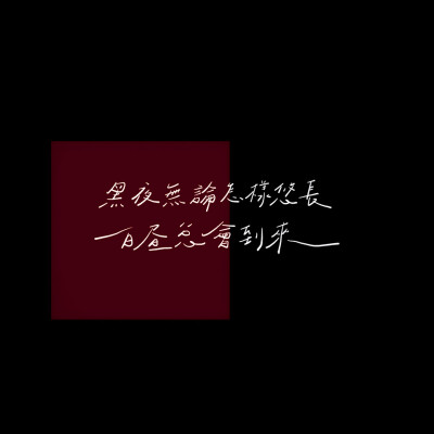 内永亚绘里。
陈灿