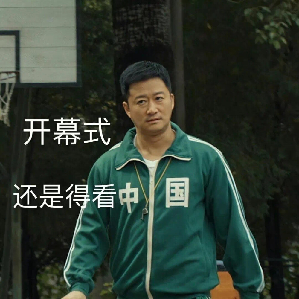 吴京 冬奥会最忙的人