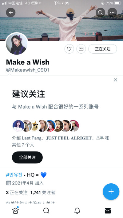 makeawish_0901