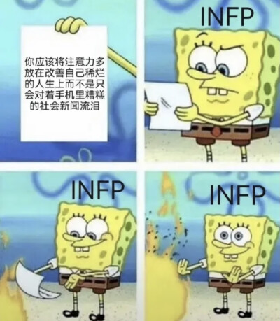 infp只是个平平无奇的流泪猫猫头罢了。
ㅜㅡㅜ谁能get我