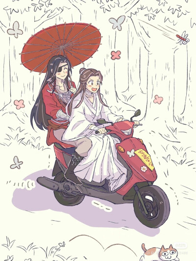 天官赐福