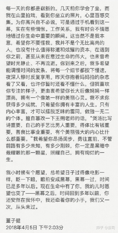 羡慕有这样的爸爸