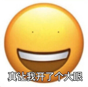 表情包