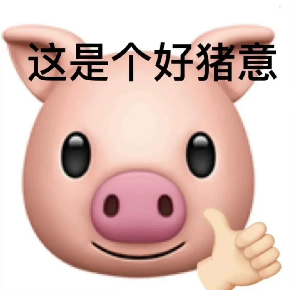 表情包