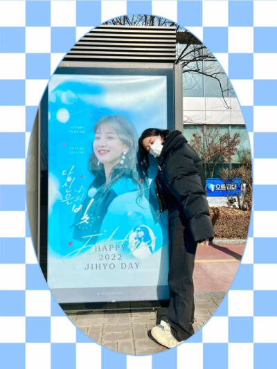 JIHYO 朴志效