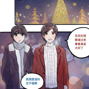 罗布奥特曼凑勇海 凑活海 - 高清图片,堆糖,美图壁纸兴趣社区