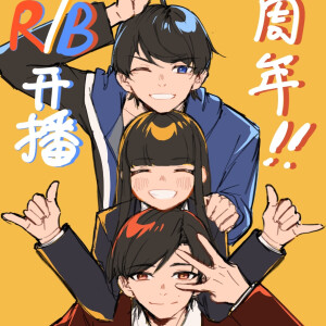 罗布奥特曼 凑勇海 凑活海 朝阳