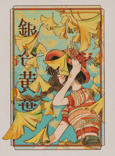 插画师 trym_hinano 画笔下的一组复古分镜式构图插画，温暖的色彩和流畅的线条勾勒出的每一幅画都非常好看！