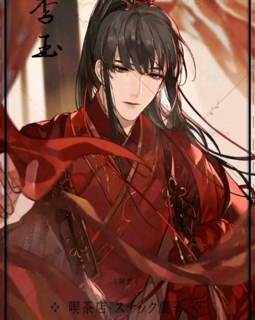 我简哥那样不是出类拔萃
爱简哥