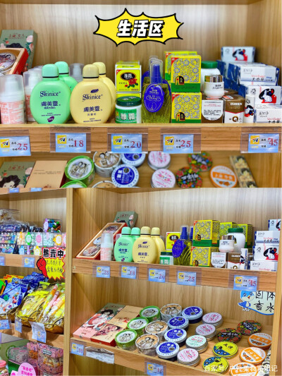 国货经典化妆品