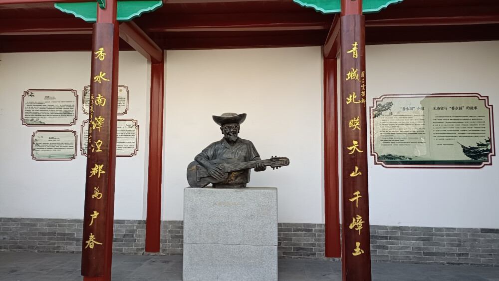 旅游夏都香水书院