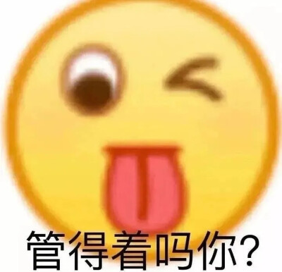 小黄脸表情包