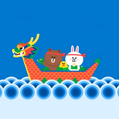 ✐.line friends-端午安康