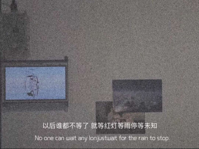 It's not that I don't love you anymore
吵架归吵架又不是不爱你了
Tip:转侵删