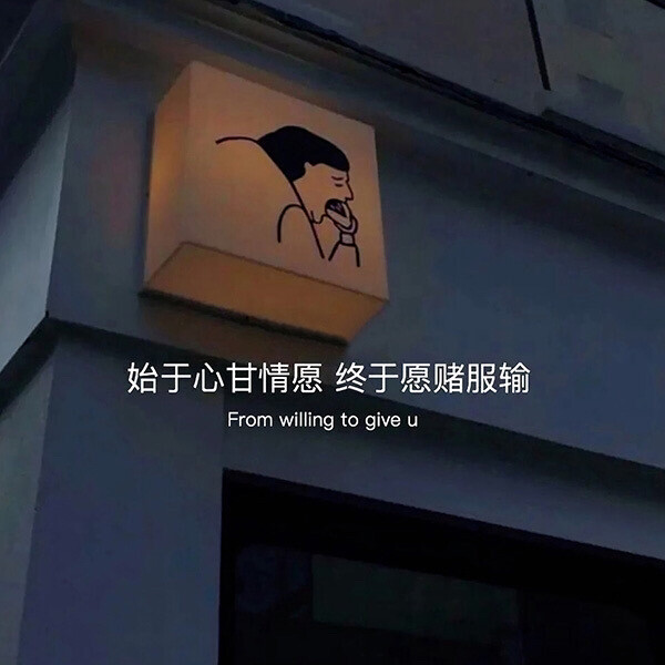 You should tell me your dissatisfaction with me in time. You can't deduct my points silently and leave after deduction. It's unfair to me
你要及时告诉我对我的不满，你不能默默在心里扣我的分，扣完了就走，这对我不公平
Tip:转侵删