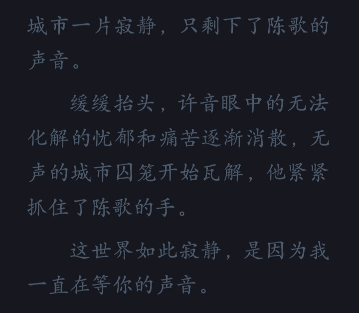 “我叫陈歌，一路高歌的歌”