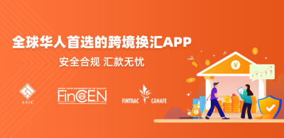 考拉速汇APP-澳大利亚换汇人民币换汇神器软件，页面简单清晰，UI美如画。