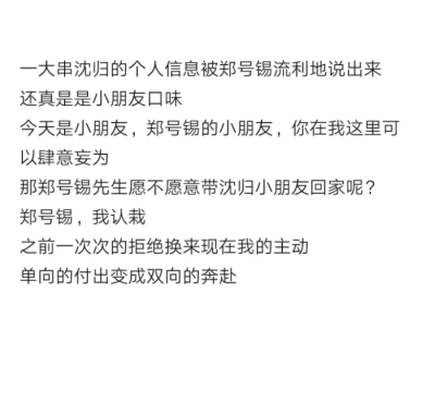 不更图看文一些零碎的灵感
我随便写写，你随便看看