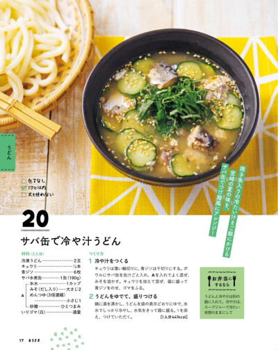 日本美食杂志《dancyu》于1990年12月创刊，追求饮食丰富性及乐趣的美食美食娱乐就此诞生. 《dancyu》是为了喜欢边走边吃、手作料理、探索食材、享受美食的读者们而发行的美食杂志月刊，提供最新最尖端的美食资讯
