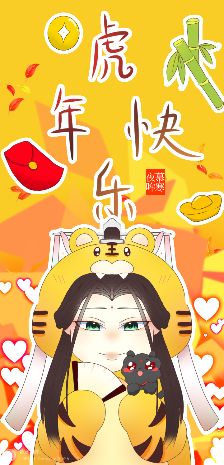 沈清秋，洛冰河，人渣反派自救系统壁纸，渣… - 高清图片，堆糖，美图壁纸兴趣社区