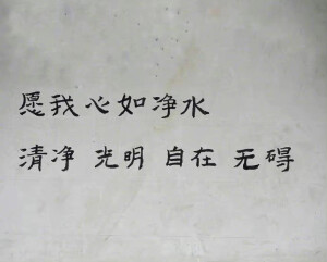 街头涂鸦 文字艺术