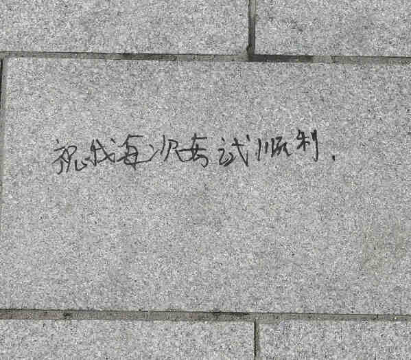 街头涂鸦 文字艺术