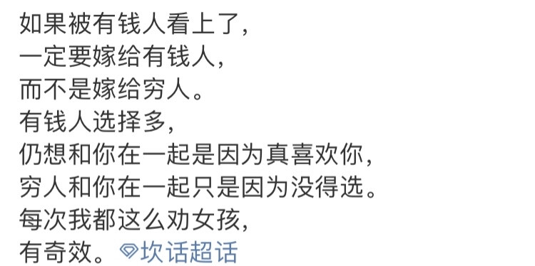 自己在路上的时候走错一步都是负债。