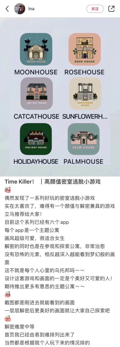 密室逃脱小游戏