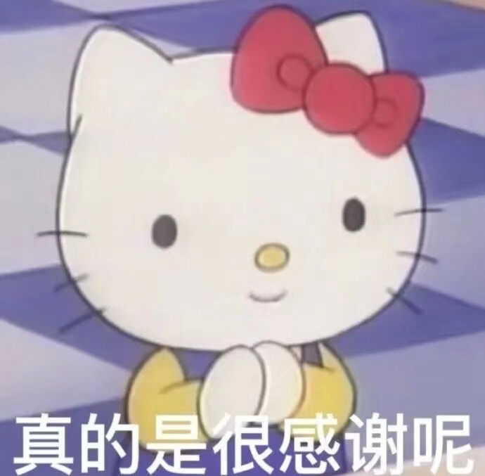 表情包
Kitty