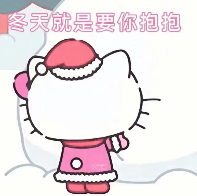 表情包
Kitty