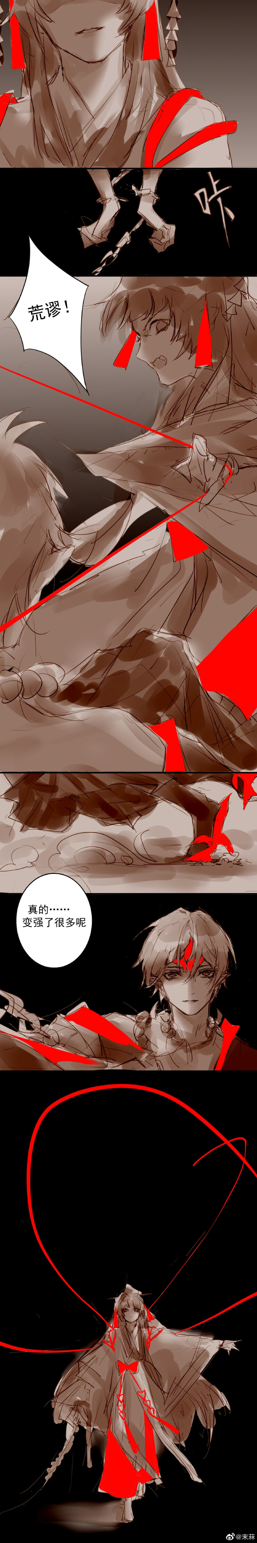 作者：@末菻 童缘·弑鬼（下）