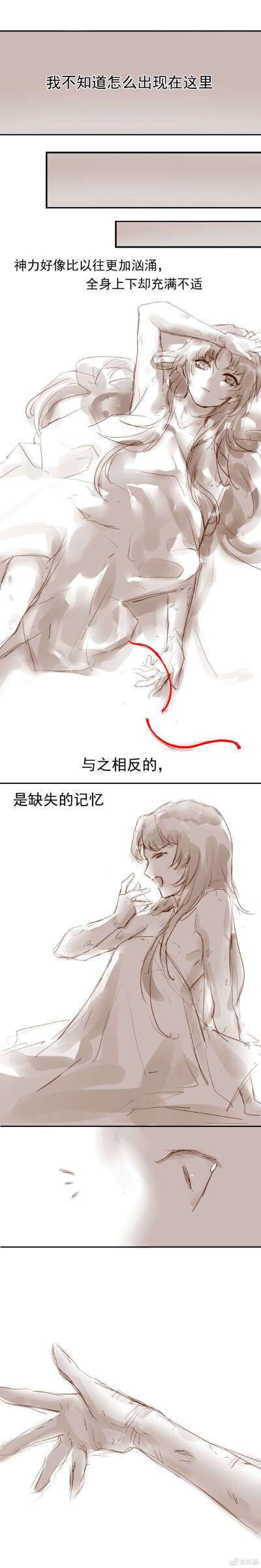 作者：@末菻 童缘·弑鬼（上）