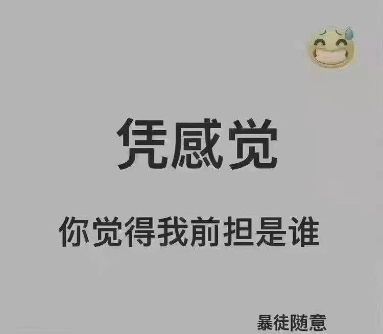 来丸明天更新嘿嘿嘿