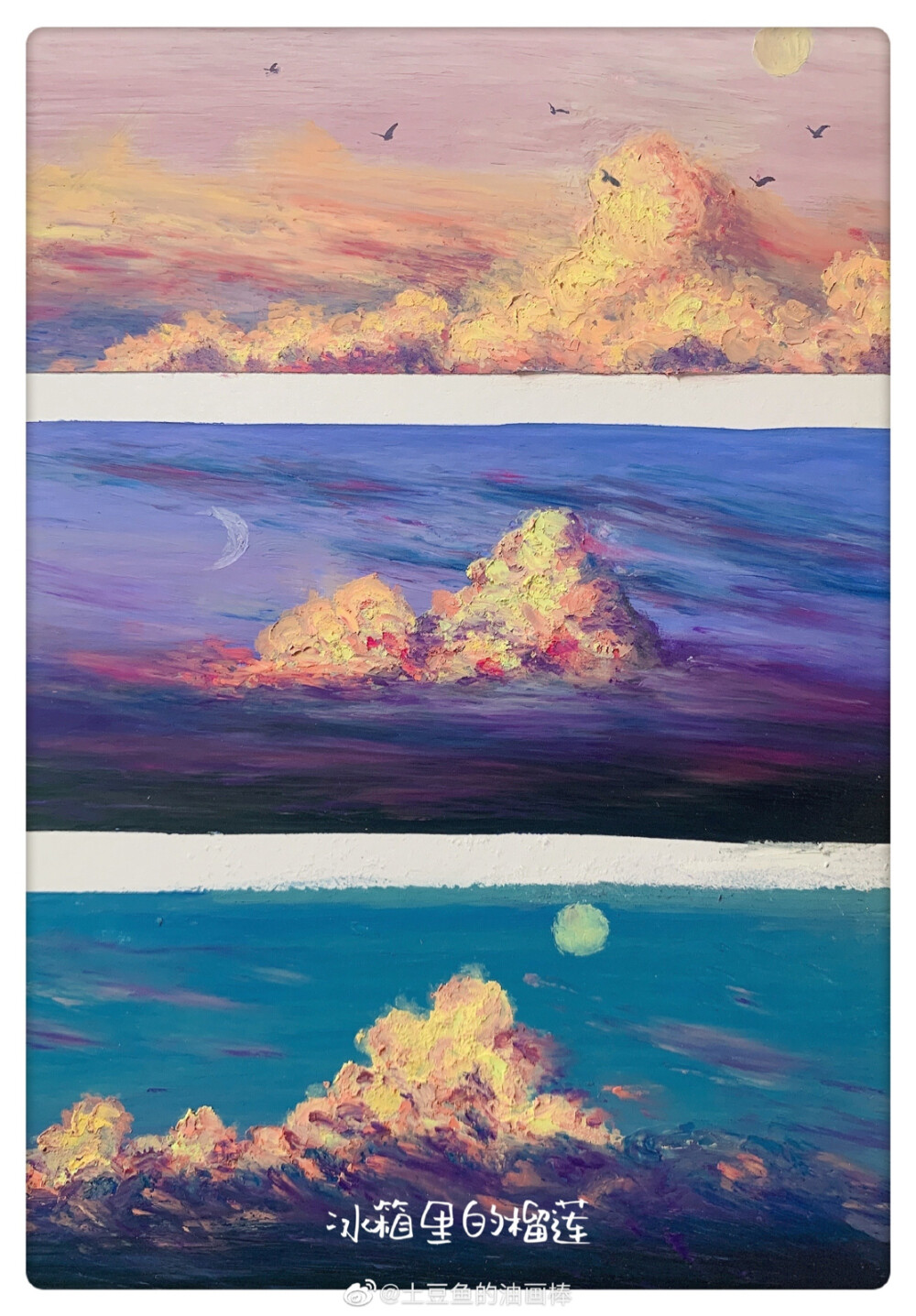 油棒画