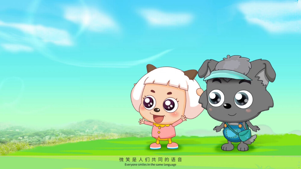 小灰灰小香香冰羊羊