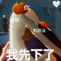 光遇表情包第①弹
#光遇表情包#雨妈
