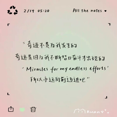 文字背景图 文案 温柔 高级 侵权删