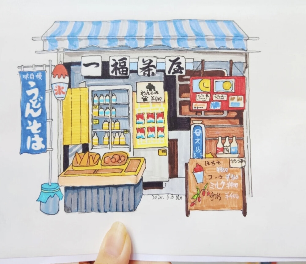 日式就街景 插画