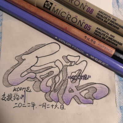 涂鸦kcone