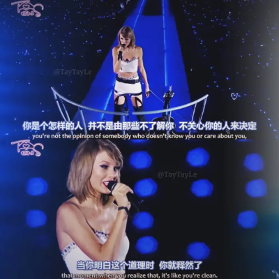 关于霉霉的语录