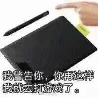 表情包，沙雕图