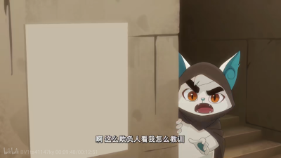 京剧猫