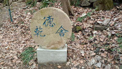 旅游栖霞山