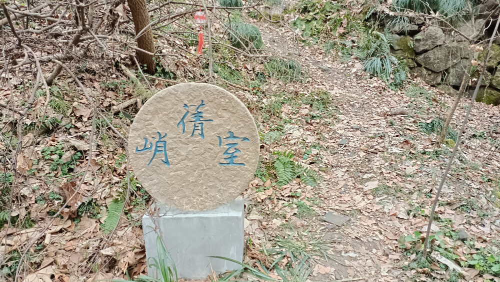 旅游栖霞山