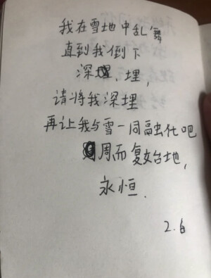 红薯wangzixuan_nihilism