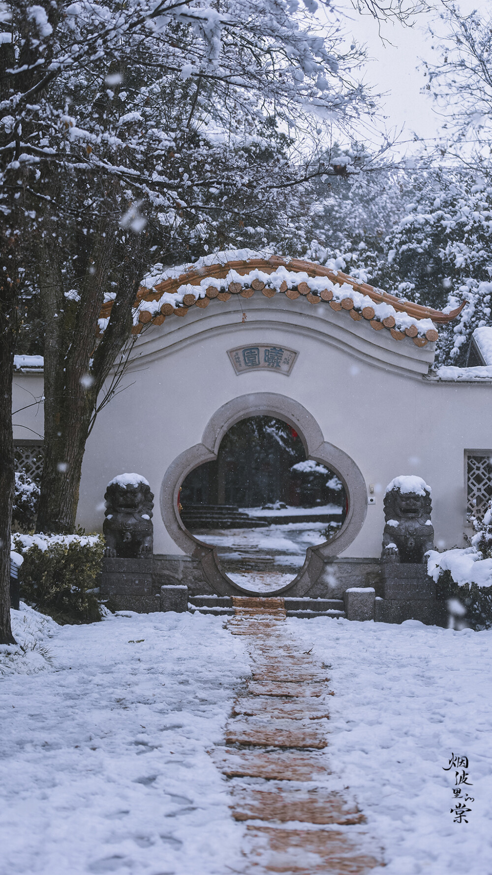 【高座寺】西晋古刹，落雪如花