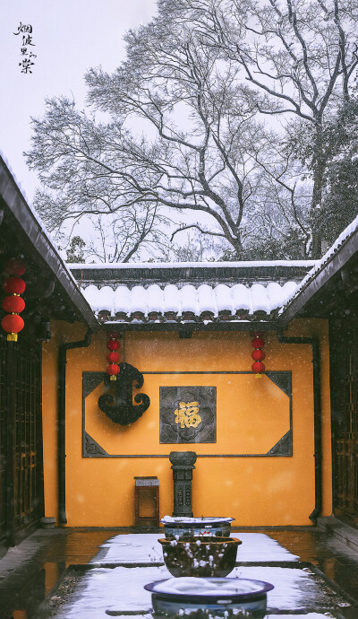 【高座寺】西晋古刹，落雪如花