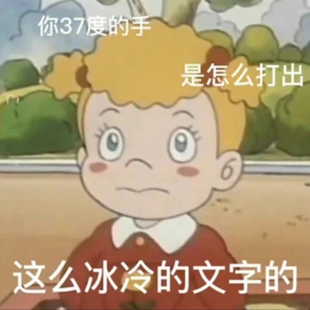 表情包