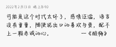 我是真的不想多想，可事实展现在我面前，我不得不想，我不得不承认