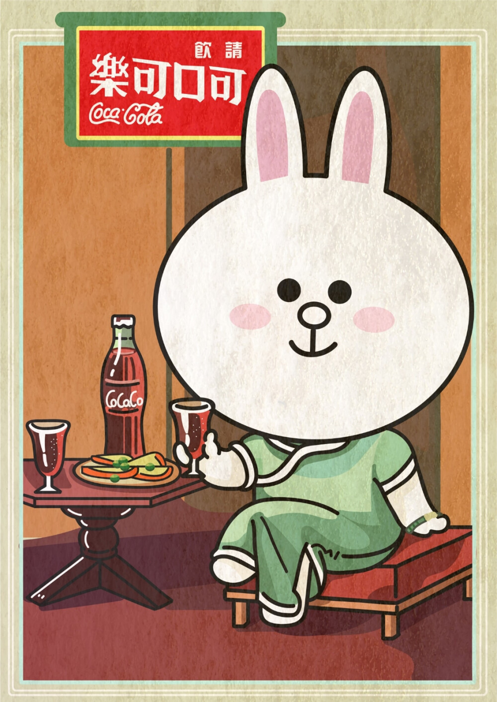 ✐.line friends